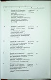 Натиснути для збільшення Зображення