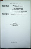 Натиснути для збільшення Зображення