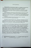 Натиснути для збільшення Зображення