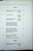 Натиснути для збільшення Зображення