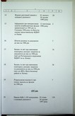 Натиснути для збільшення Зображення