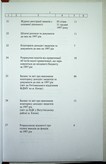 Натиснути для збільшення Зображення