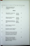 Натиснути для збільшення Зображення