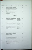 Натиснути для збільшення Зображення