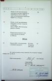 Натиснути для збільшення Зображення