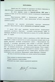 Натиснути для збільшення Зображення