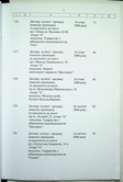Натиснути для збільшення Зображення