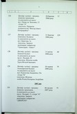 Натиснути для збільшення Зображення