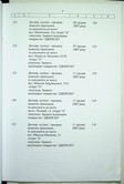 Натиснути для збільшення Зображення