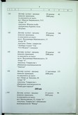 Натиснути для збільшення Зображення