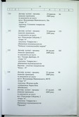 Натиснути для збільшення Зображення