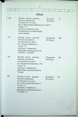 Натиснути для збільшення Зображення