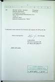 Натиснути для збільшення Зображення