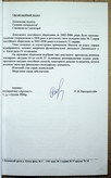 Натиснути для збільшення Зображення