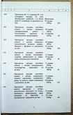 Натиснути для збільшення Зображення