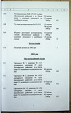 Натиснути для збільшення Зображення