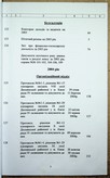 Натиснути для збільшення Зображення