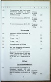 Натиснути для збільшення Зображення