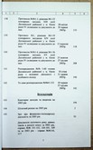 Натиснути для збільшення Зображення