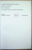 Натиснути для збільшення Зображення