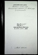 Натиснути для збільшення Зображення