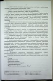 Натиснути для збільшення Зображення