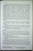 Натиснути для збільшення Зображення