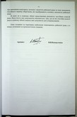 Натиснути для збільшення Зображення