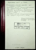 Натиснути для збільшення Зображення