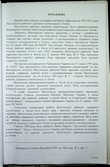Натиснути для збільшення Зображення