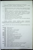 Натиснути для збільшення Зображення