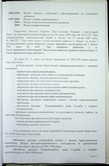 Натиснути для збільшення Зображення