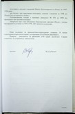 Натиснути для збільшення Зображення
