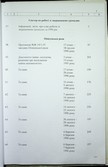 Натиснути для збільшення Зображення