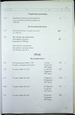 Натиснути для збільшення Зображення