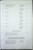 Натиснути для збільшення Зображення
