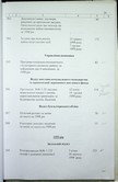 Натиснути для збільшення Зображення