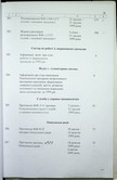 Натиснути для збільшення Зображення