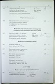 Натиснути для збільшення Зображення