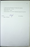 Натиснути для збільшення Зображення