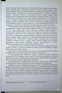 Натиснути для збільшення Зображення