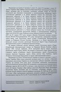 Натиснути для збільшення Зображення