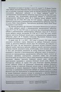Натиснути для збільшення Зображення