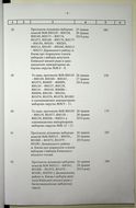 Натиснути для збільшення Зображення