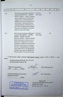Натиснути для збільшення Зображення