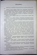Натиснути для збільшення Зображення
