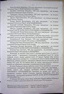 Натиснути для збільшення Зображення