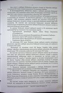 Натиснути для збільшення Зображення