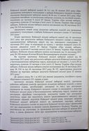 Натиснути для збільшення Зображення