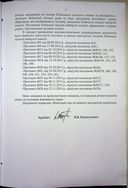 Натиснути для збільшення Зображення